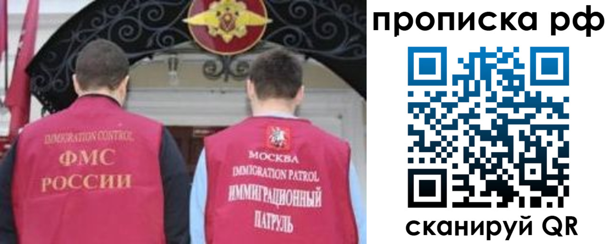 пропишу в квартире в Алдане