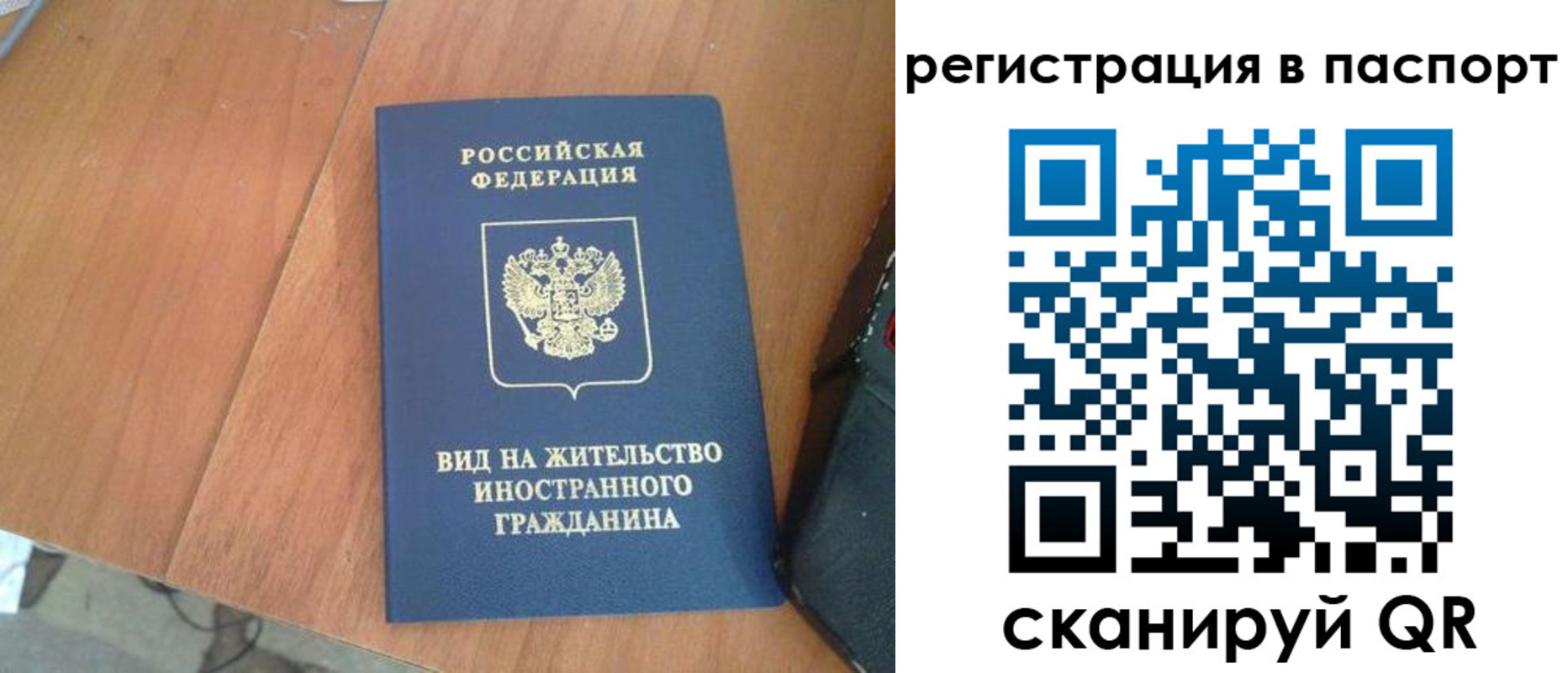 найти адрес прописки в Алдане