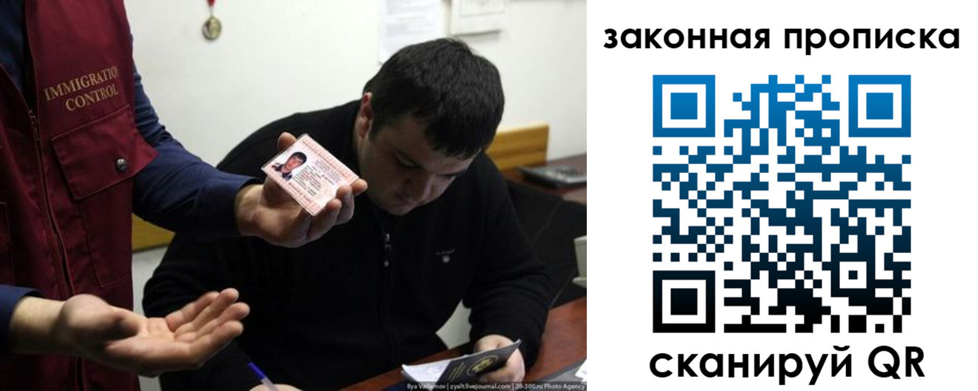 временная регистрация недорого в Алдане