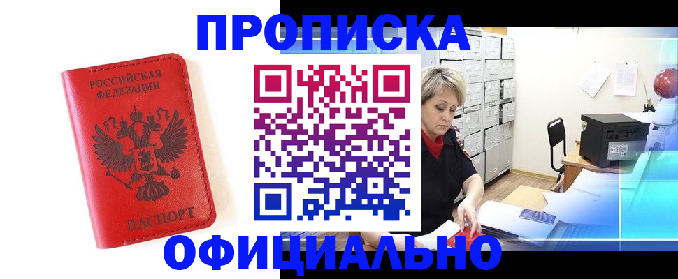 форма 3 в Алдане
